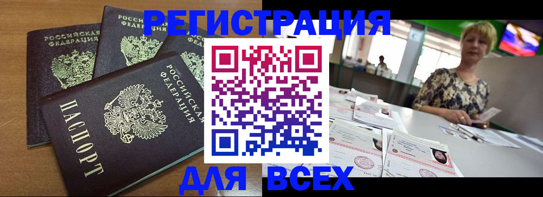 регистрация для дет. сада в Заинске